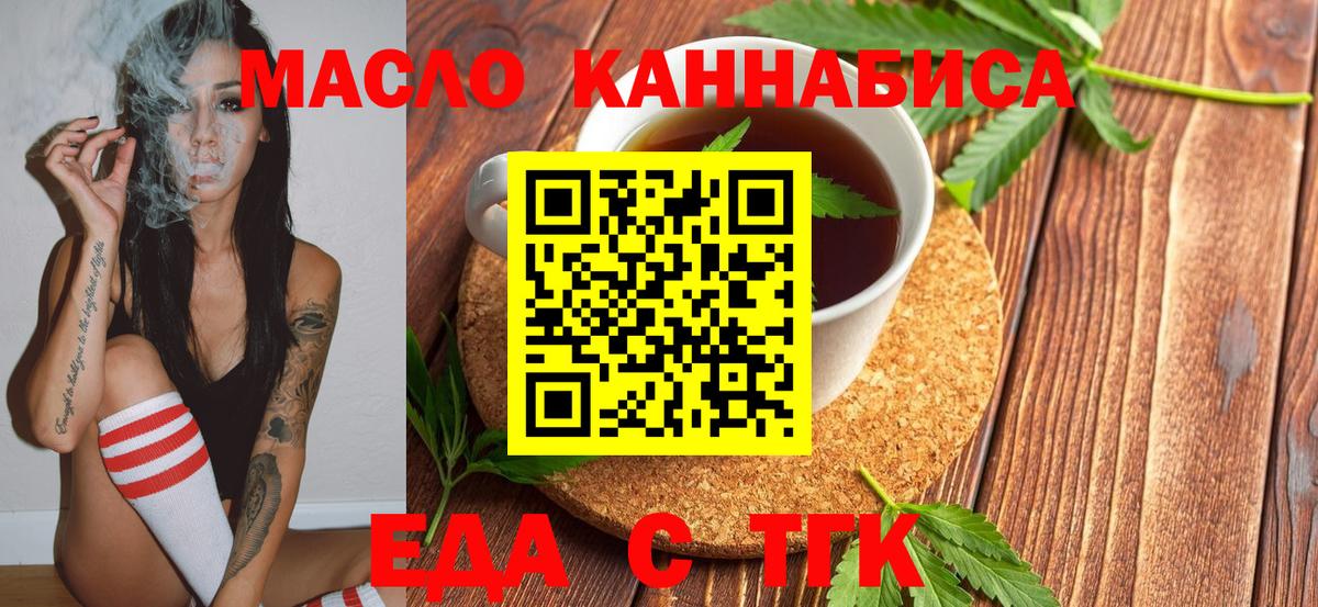 Калуга  Canna-Cookies конопля  Вход с VPN 