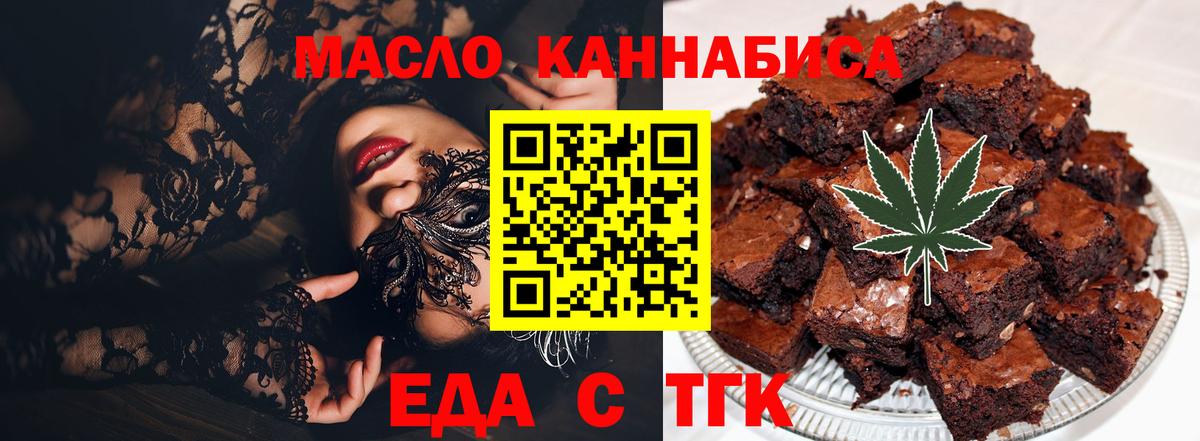 ГАШ  Вход с VPN  Калуга  МАРИХУАНА  Метамфетамин  Мефедрон  COCAIN  МЕФ  