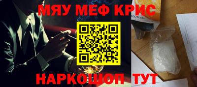 кристаллы Ликино-Дулёво