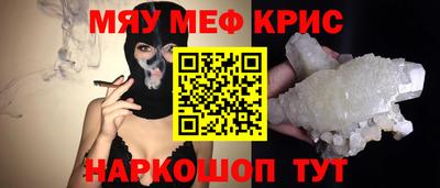 стаф Лесосибирск
