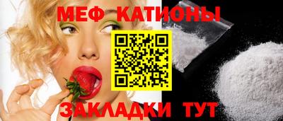 кристаллы Ликино-Дулёво