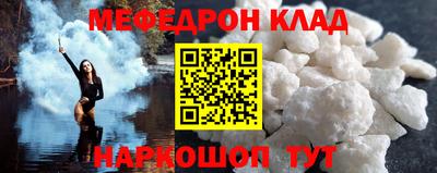 кокаин VHQ Ливны
