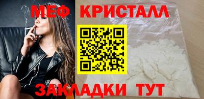 кристаллы Ликино-Дулёво