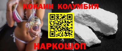 кристаллы Ликино-Дулёво