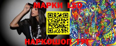 стаф Лесосибирск
