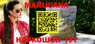 кокаин VHQ Ливны