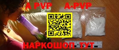 стаф Лесосибирск