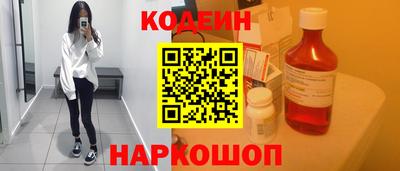 кристаллы Ликино-Дулёво