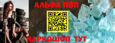 кристаллы Ликино-Дулёво