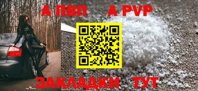 кокаин VHQ Ливны