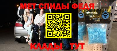 кокаин VHQ Ливны