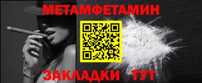 кокаин VHQ Ливны