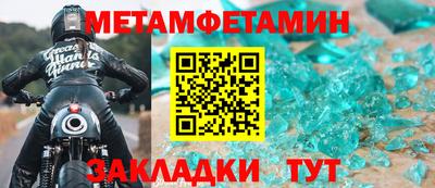 стаф Лесосибирск