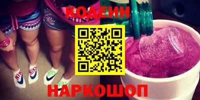 кокаин VHQ Ливны