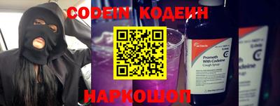 кокаин VHQ Ливны