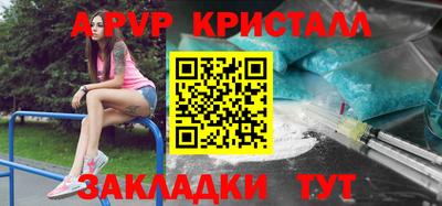 кокаин VHQ Ливны