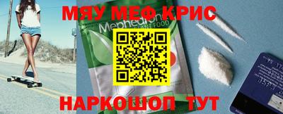 кокаин VHQ Ливны
