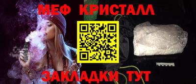 кристаллы Ликино-Дулёво