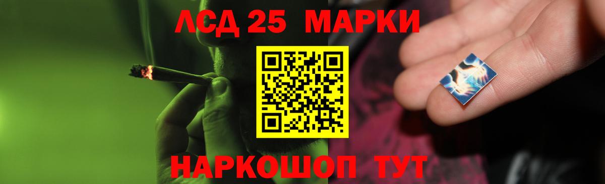 LSD-25 экстази  Лсд 25 экстази ecstasy  Вход с VPN  Лсд 25 экстази кислота  Калуга 
