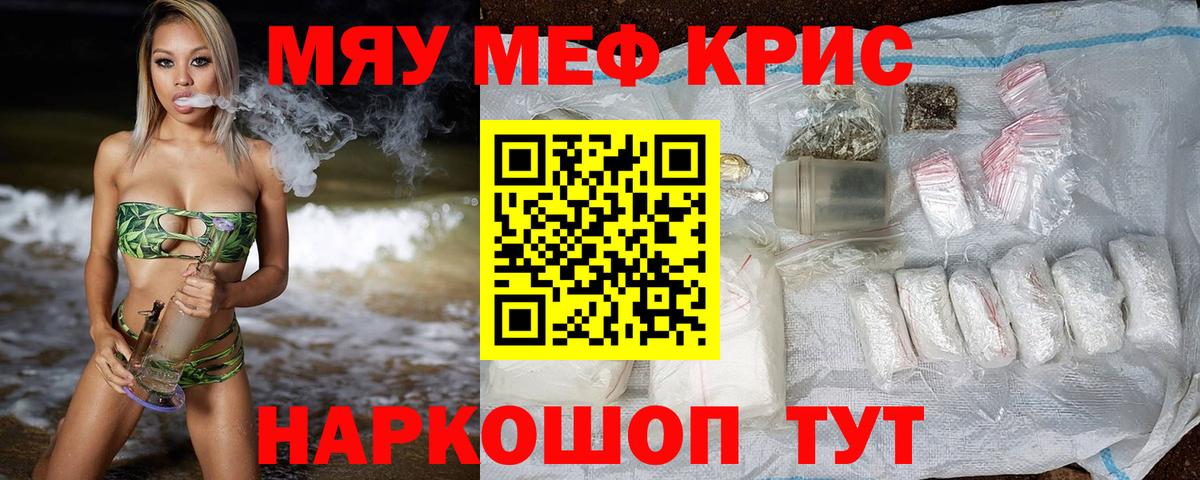 МЕФ мука Калуга