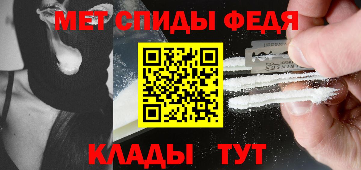 Метамфетамин винт Калуга