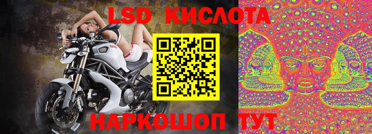 Марки N-bome 1,5мг Калуга