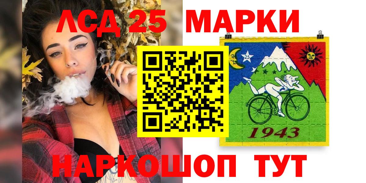 Марки NBOMe 1,8мг  Вход с VPN  Марки NBOMe 1,8мг  Калуга 