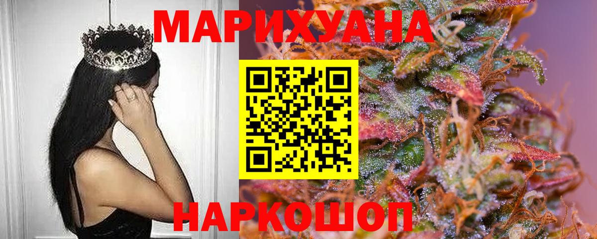 Бошки Шишки индика Калуга